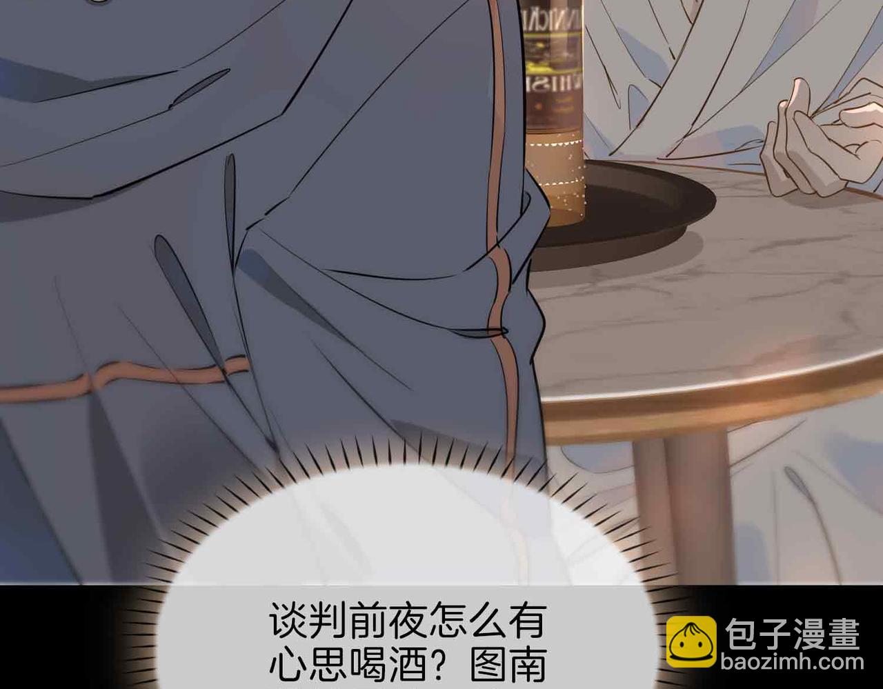 第15话 同处一室(1/4)-第108话