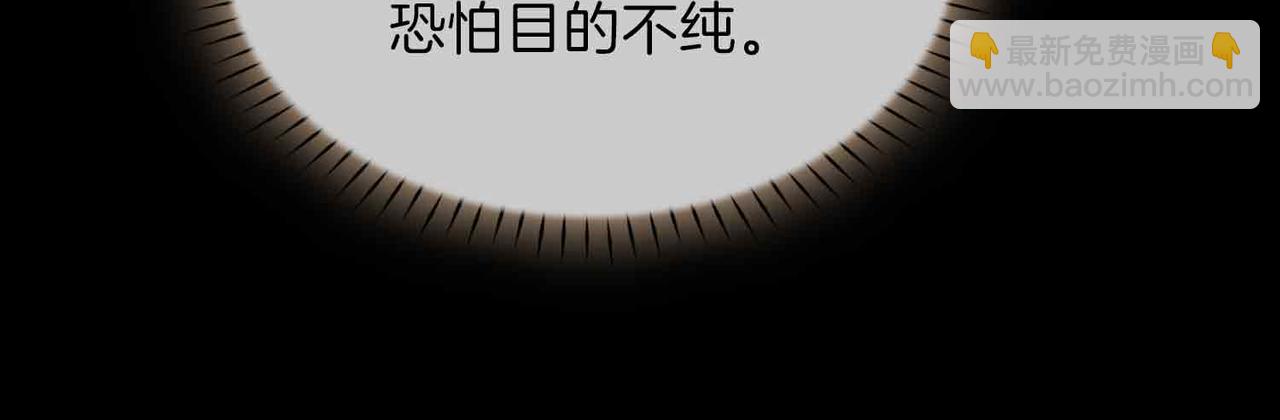 第15话 同处一室(1/4)-第108话