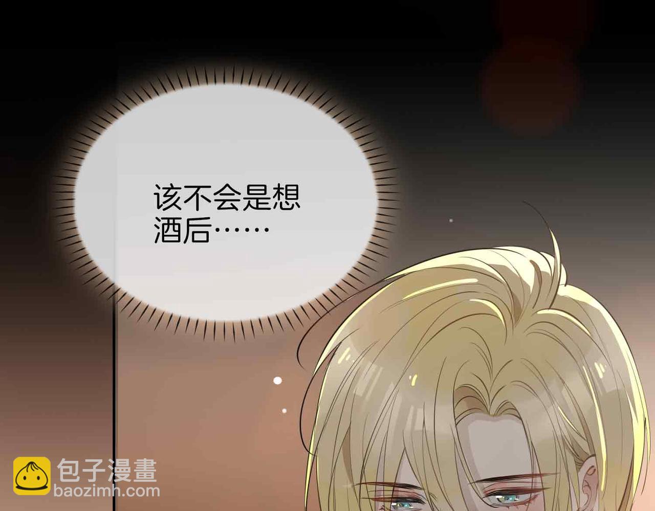 第15话 同处一室(1/4)-第108话