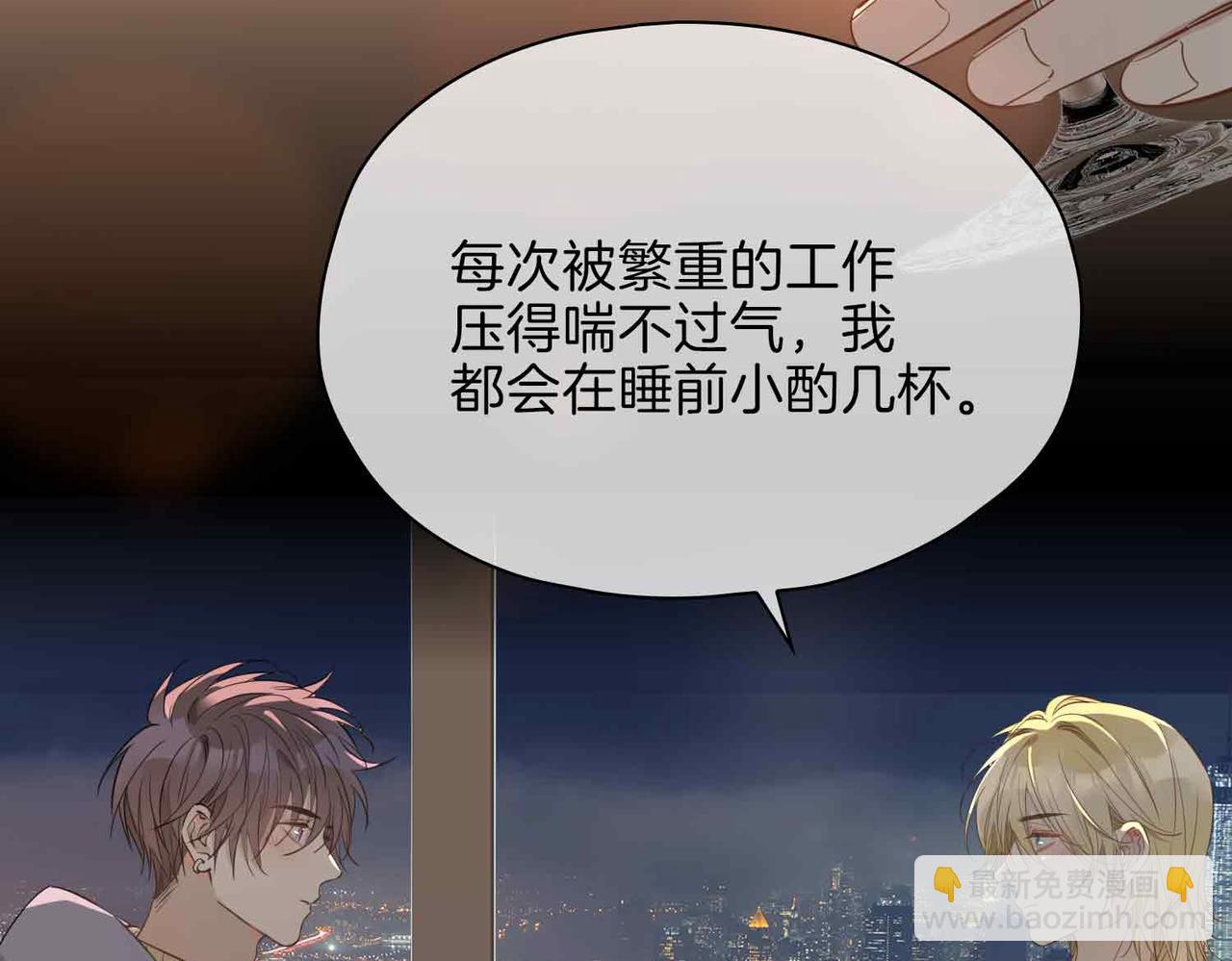 第15话 同处一室(1/4)-第108话