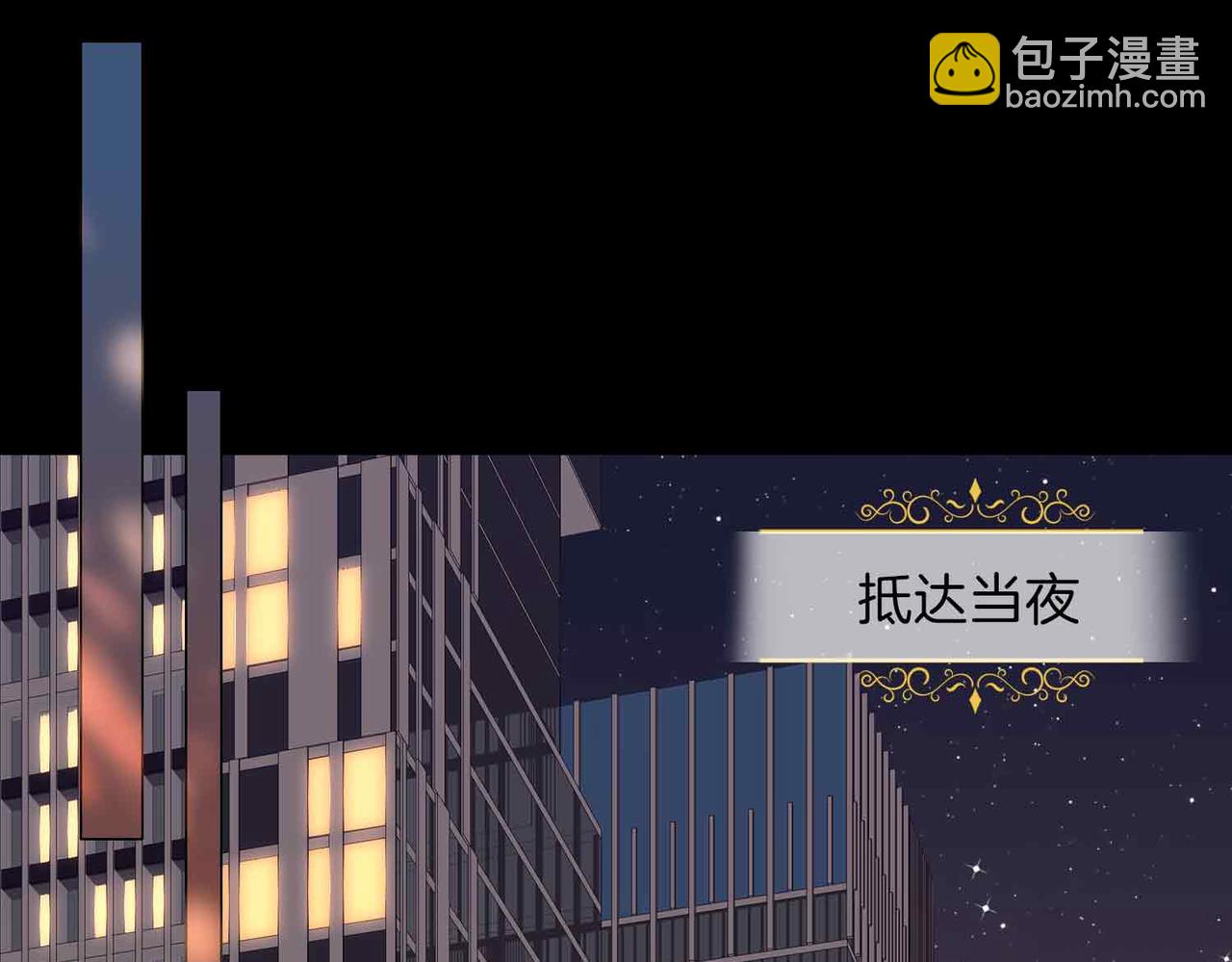 第15话 同处一室(1/4)-第108话