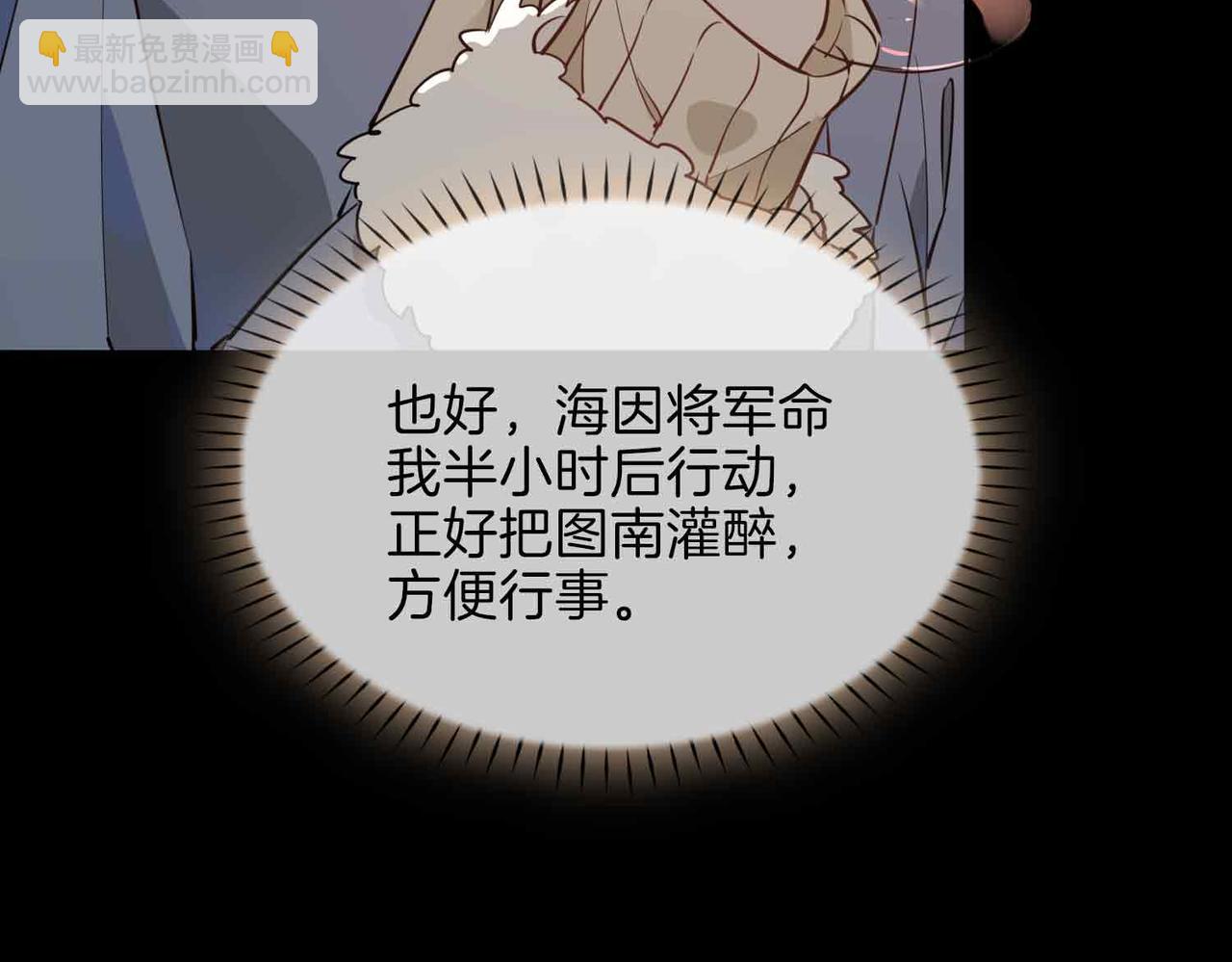 第15话 同处一室(1/4)-第108话