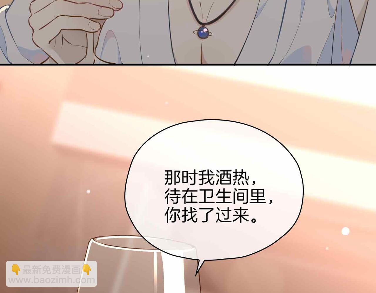 第15话 同处一室(1/4)-第108话