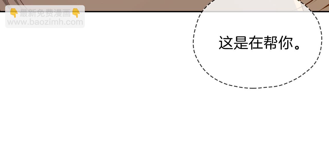 第17话 真相(1/4)-第110话