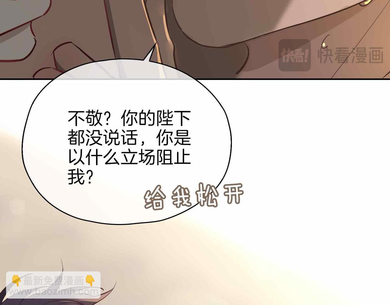 第17话 真相(1/4)-第110话