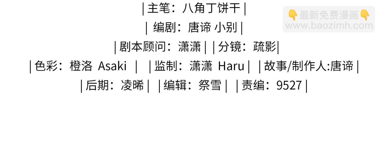 第17话 真相(1/4)-第110话