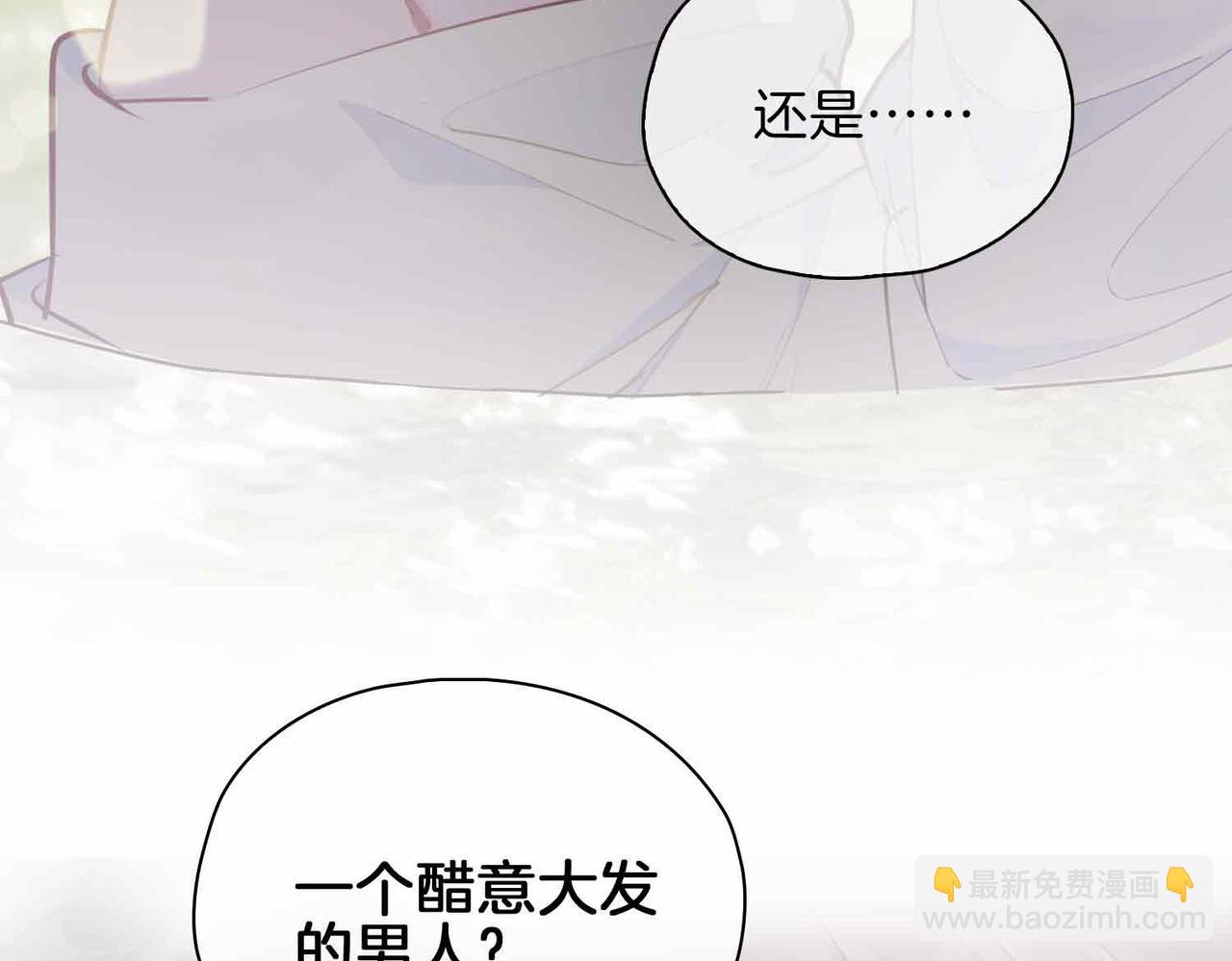 第17话 真相(1/4)-第110话