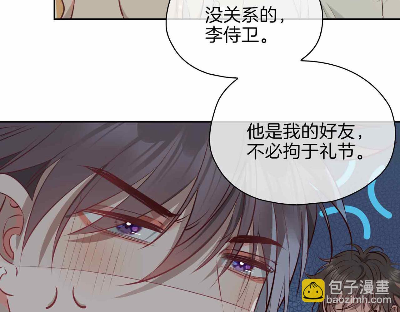 第17话 真相(1/4)-第110话