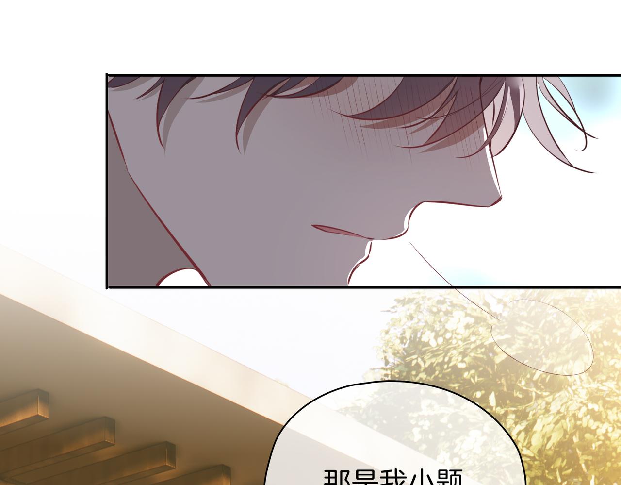 第17话 真相(1/4)-第110话