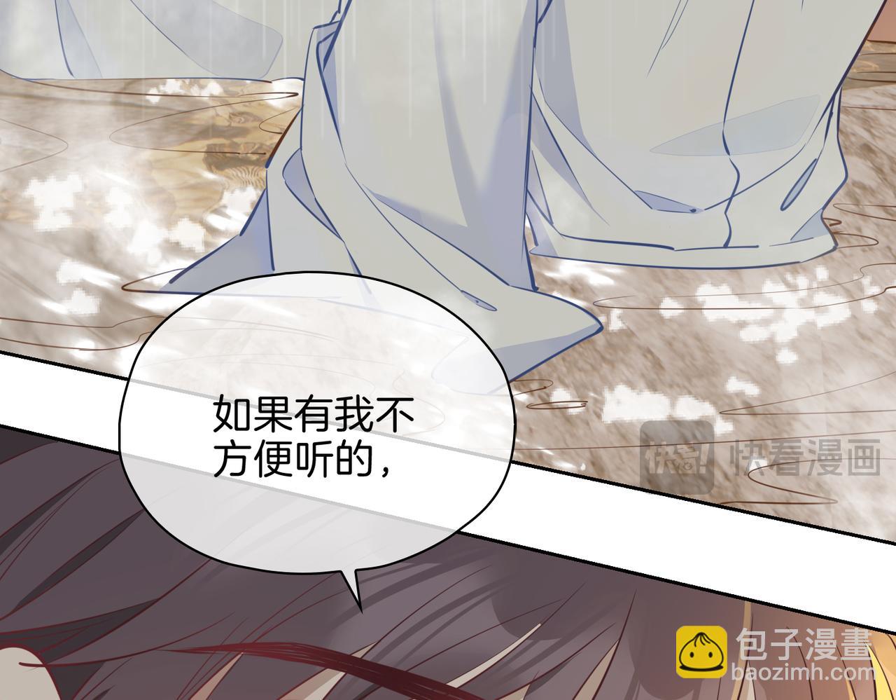 第17话 真相(1/4)-第110话