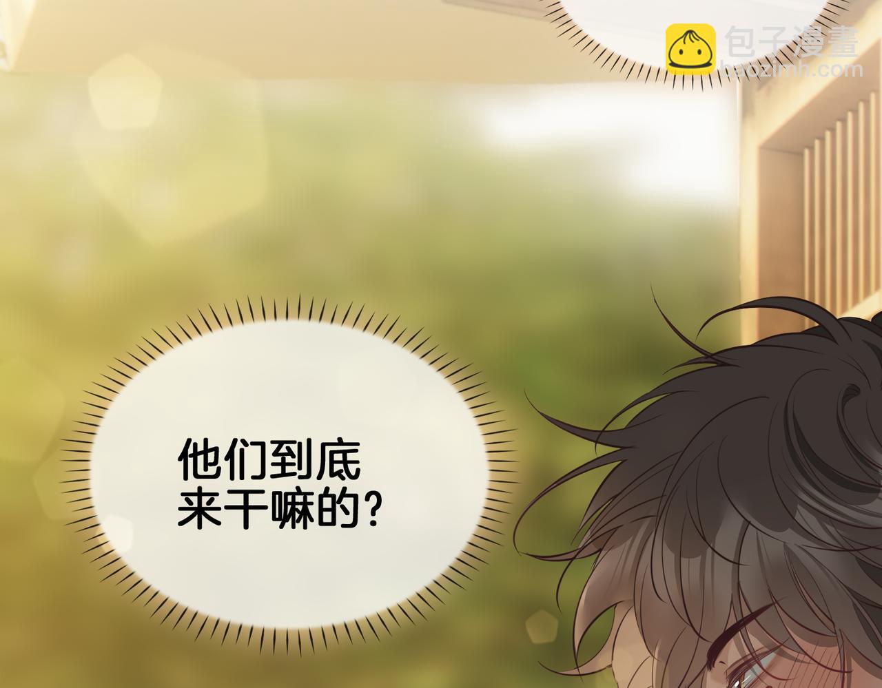 第17话 真相(1/4)-第110话