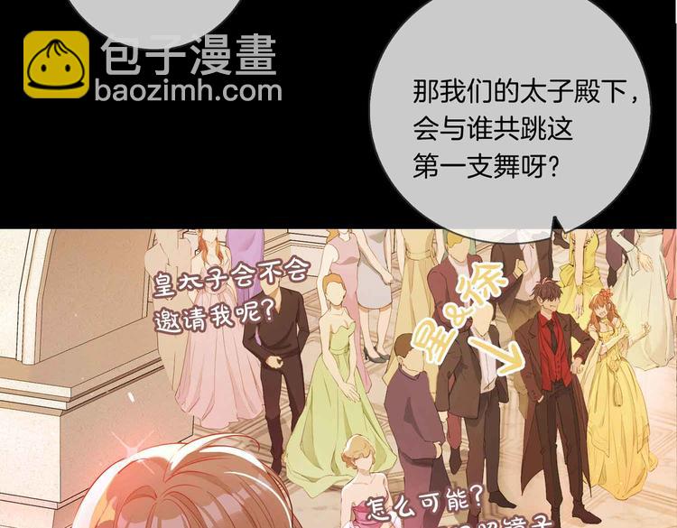 第8话 共舞(1/2)-第12话