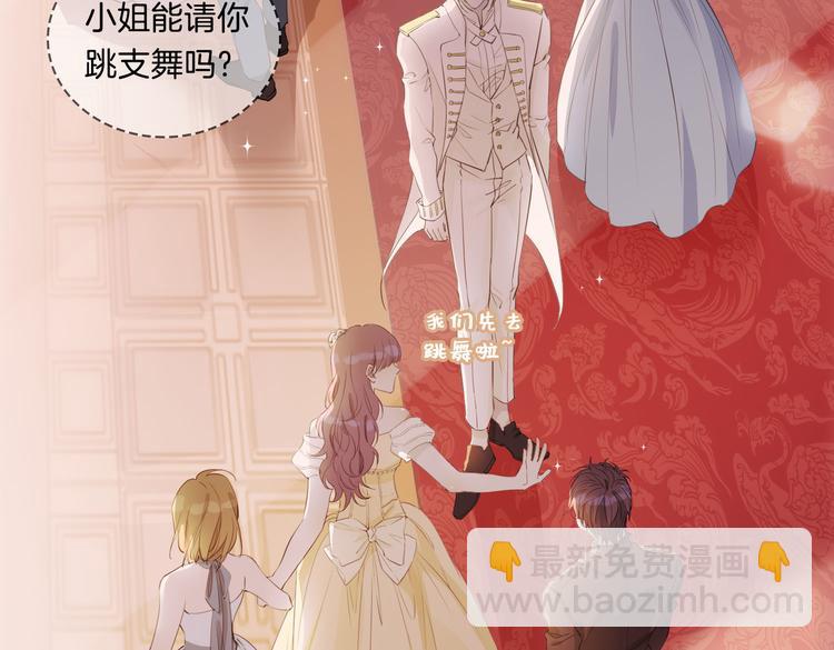 第8话 共舞(1/2)-第12话