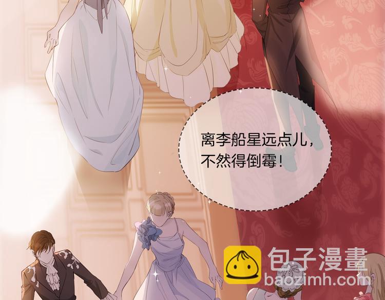 第8话 共舞(1/2)-第12话