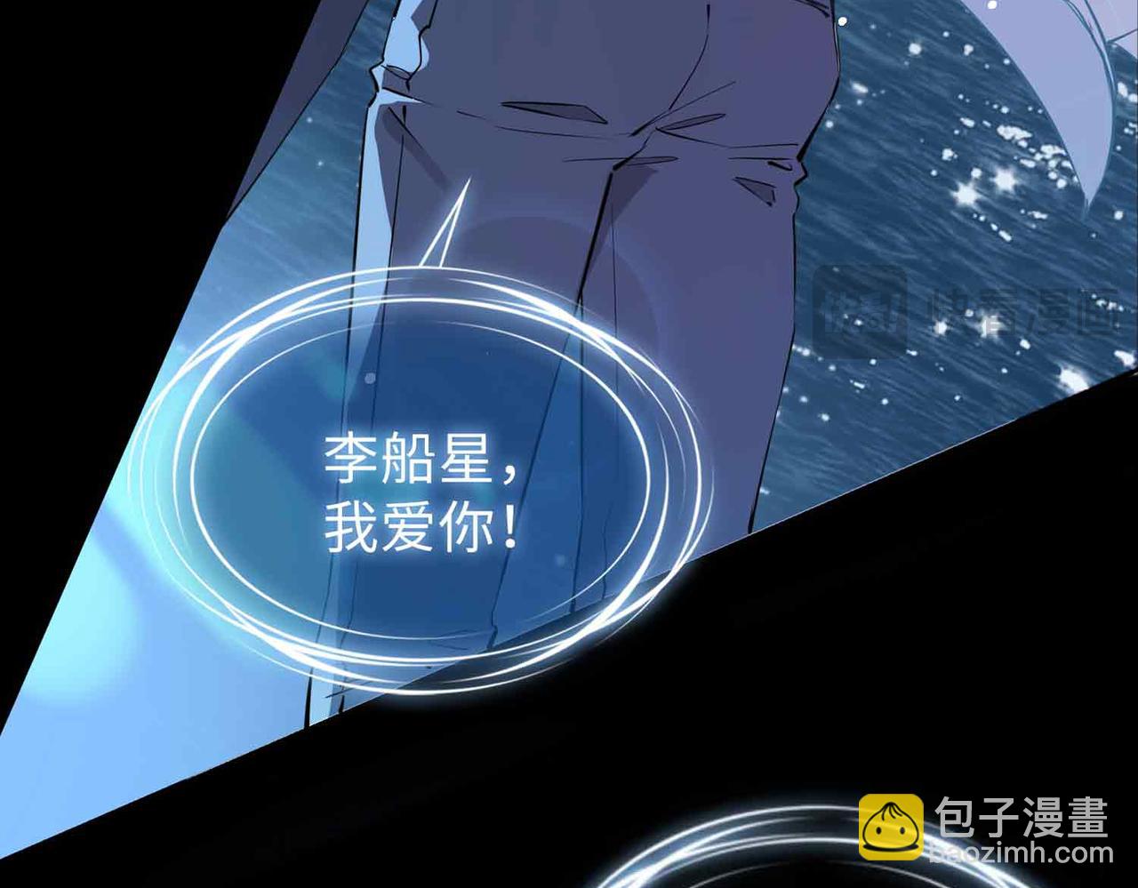 第19话 联手(1/3)-第112话