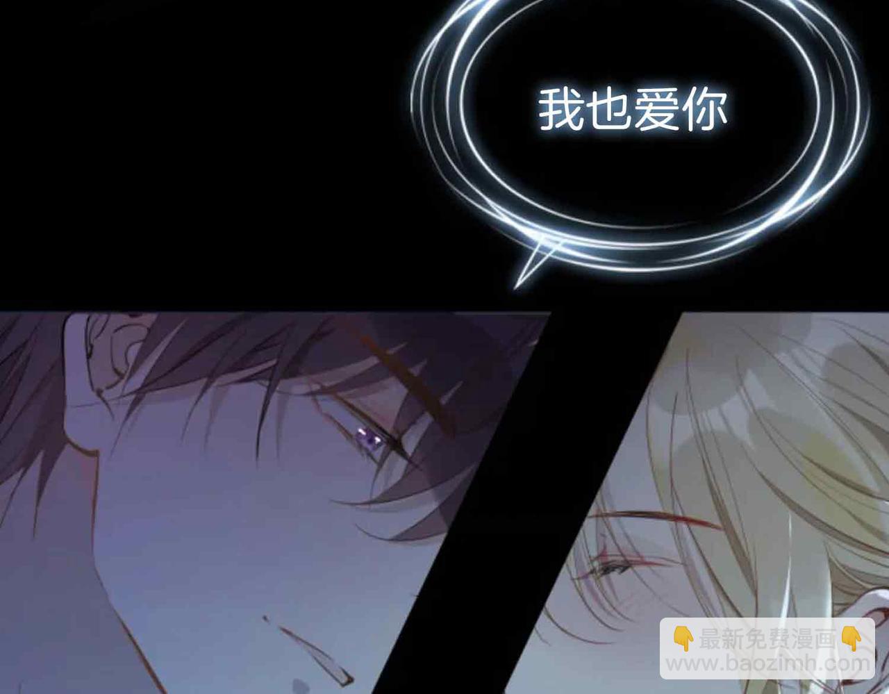 第19话 联手(1/3)-第112话