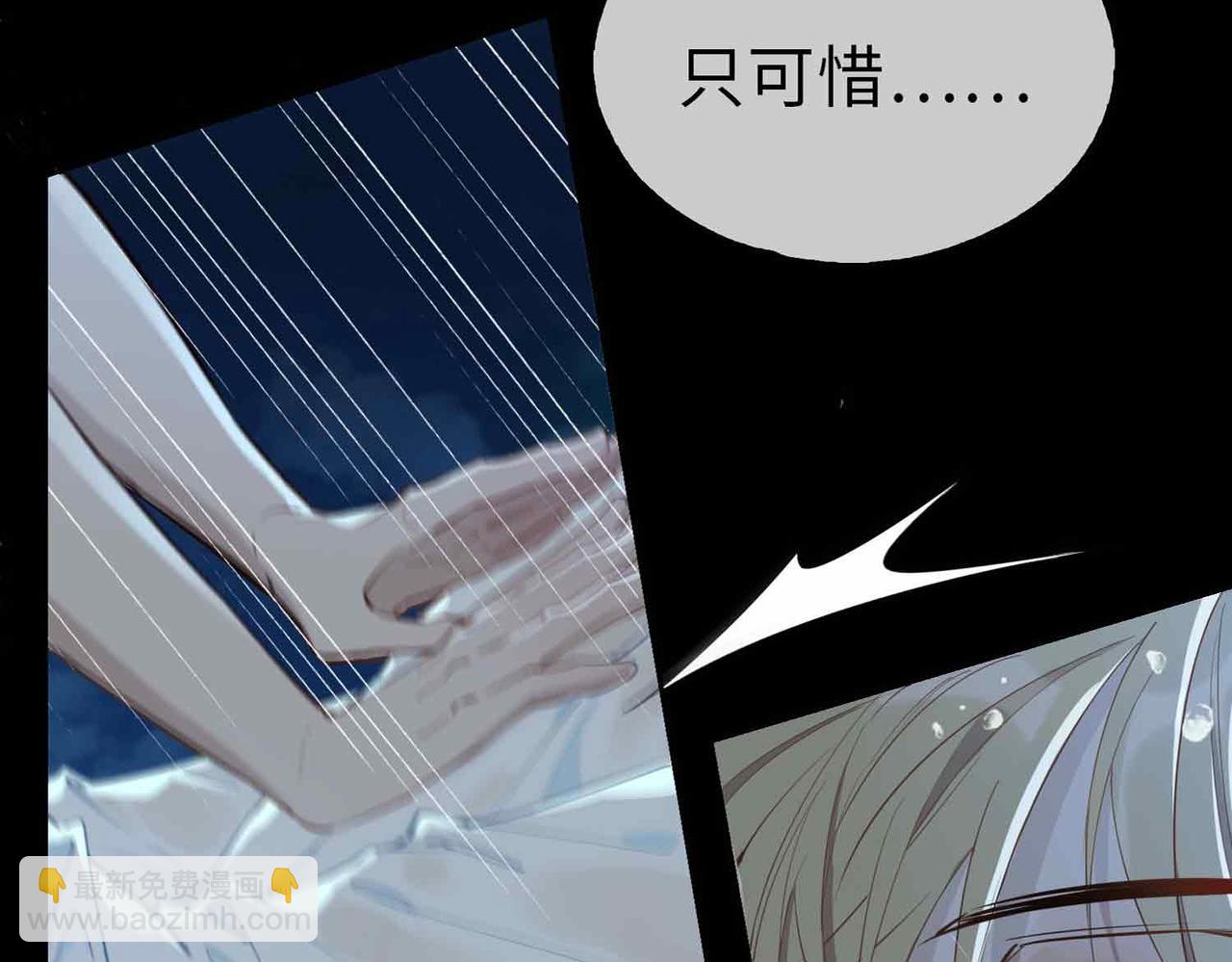 第19话 联手(1/3)-第112话