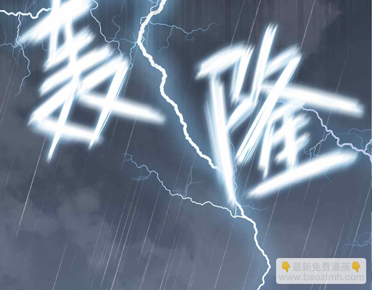 第19话 联手(1/3)-第112话