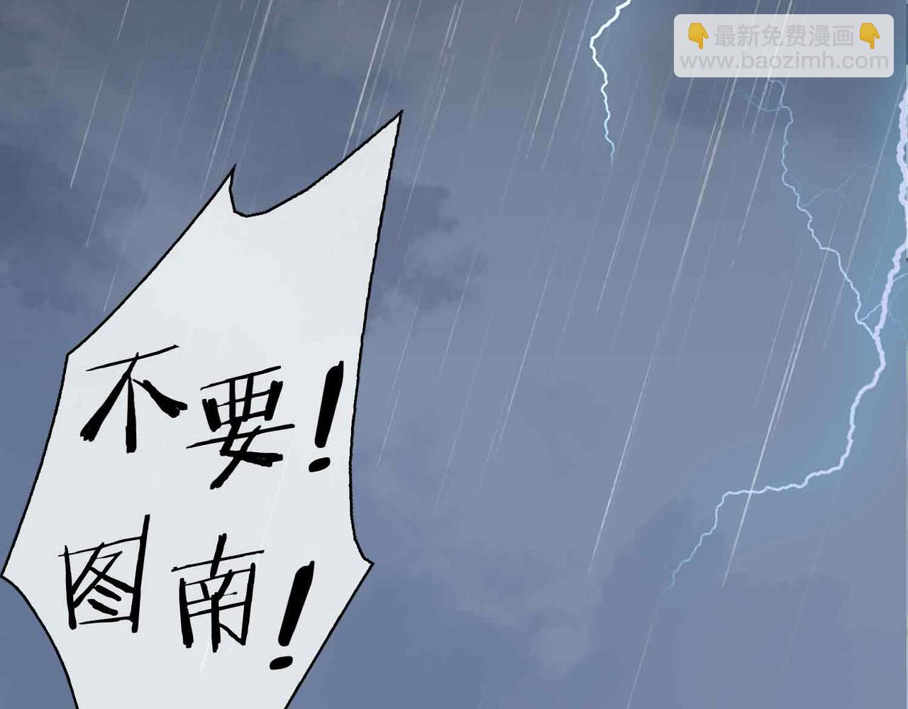 第19话 联手(1/3)-第112话