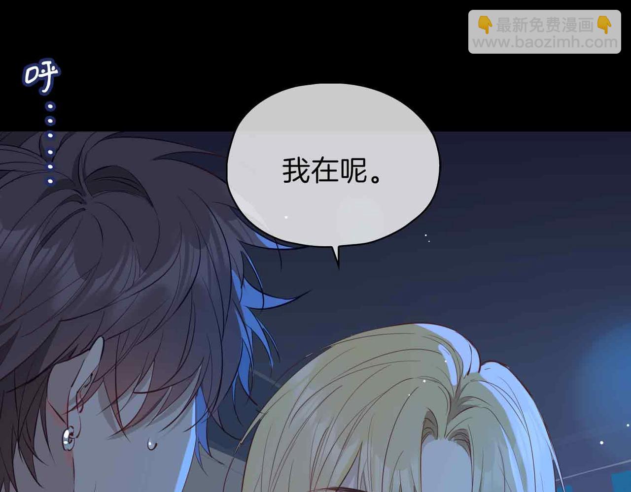 第19话 联手(1/3)-第112话