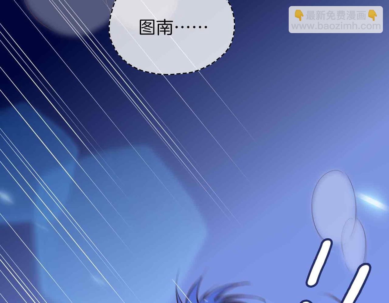 第19话 联手(1/3)-第112话