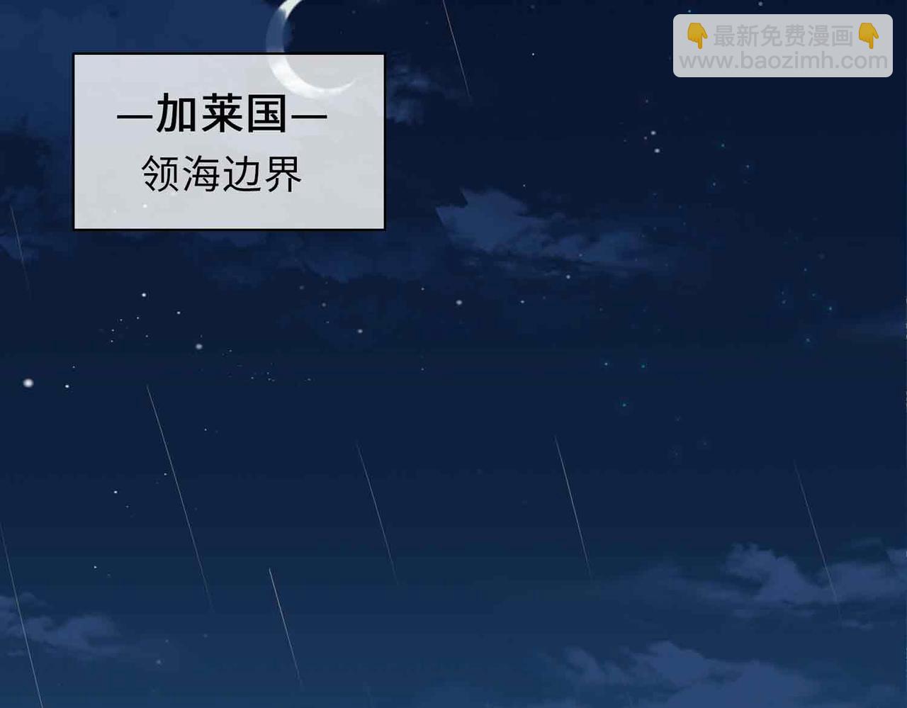 第19话 联手(1/3)-第112话