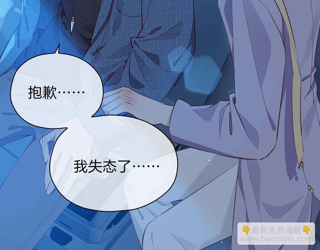 第19话 联手(1/3)-第112话