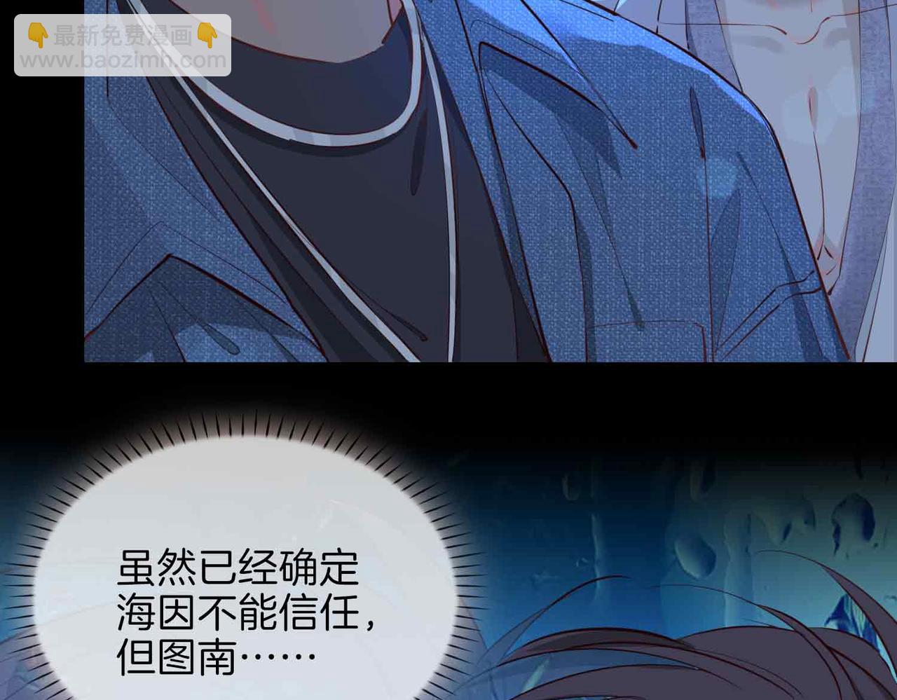 第19话 联手(1/3)-第112话