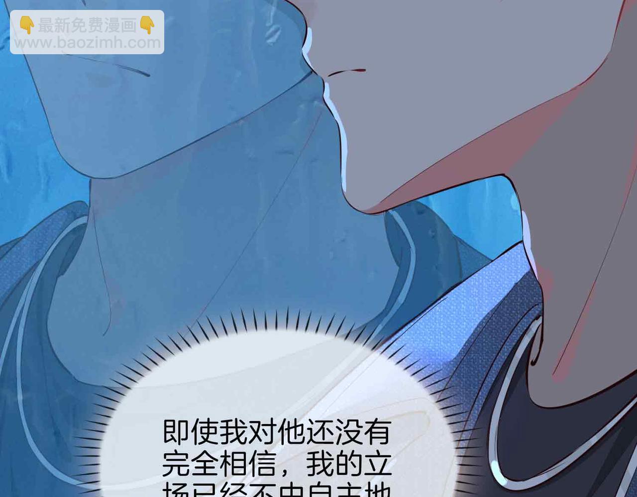 第19话 联手(1/3)-第112话