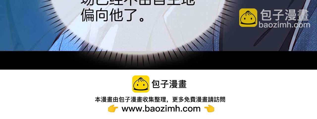 第19话 联手(1/3)-第112话