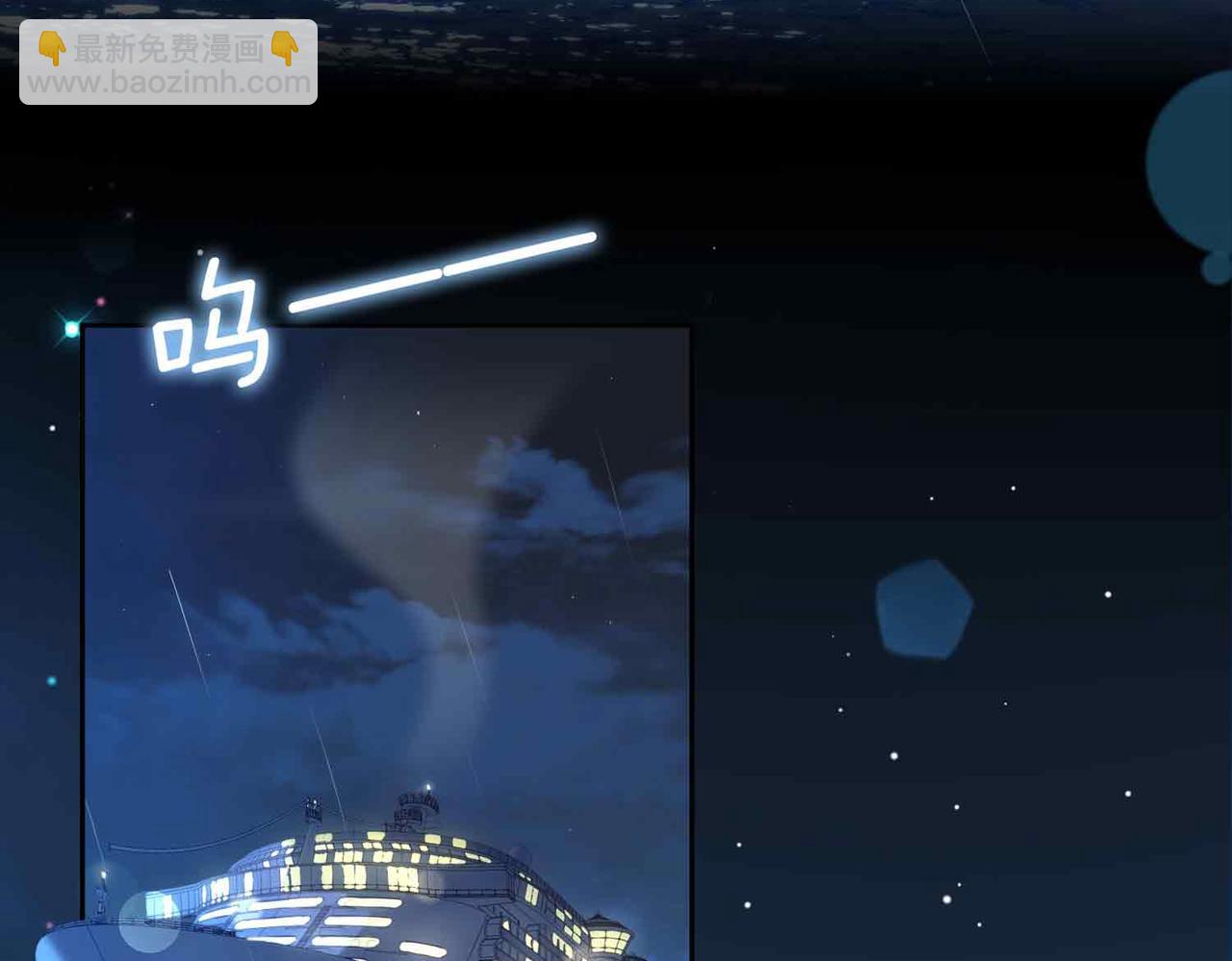 第19话 联手(1/3)-第112话