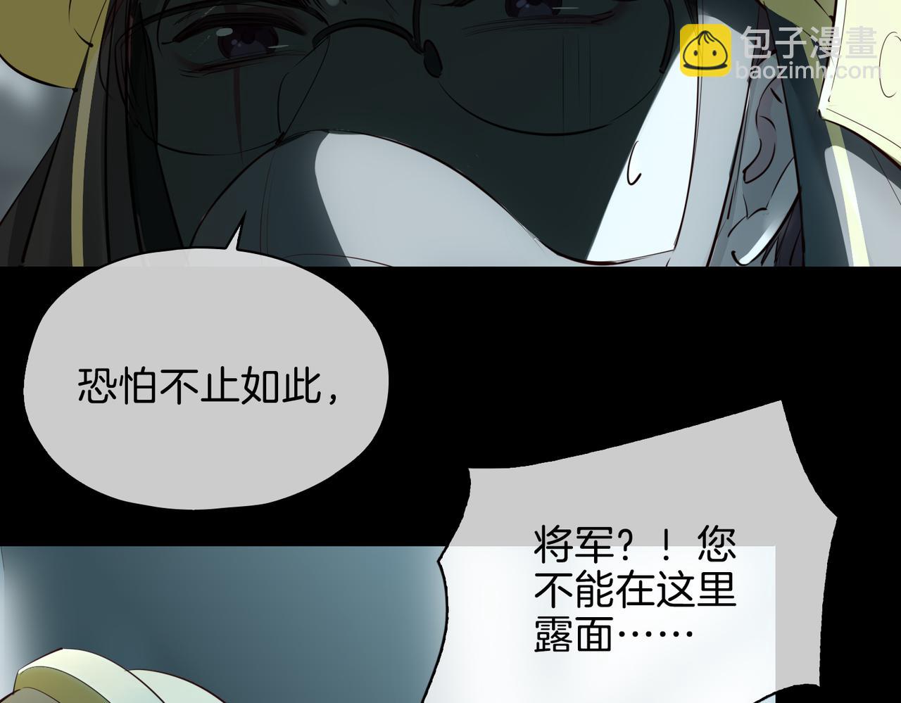 第21话 海因的心意(1/4)-第114话