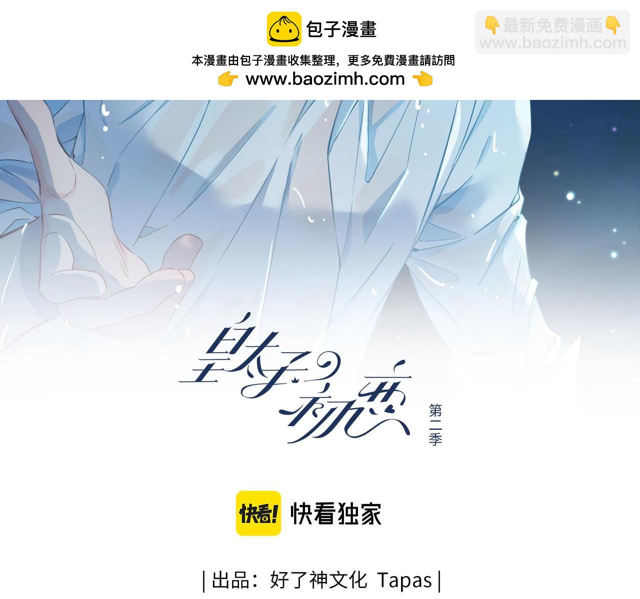 第21话 海因的心意(1/4)-第114话