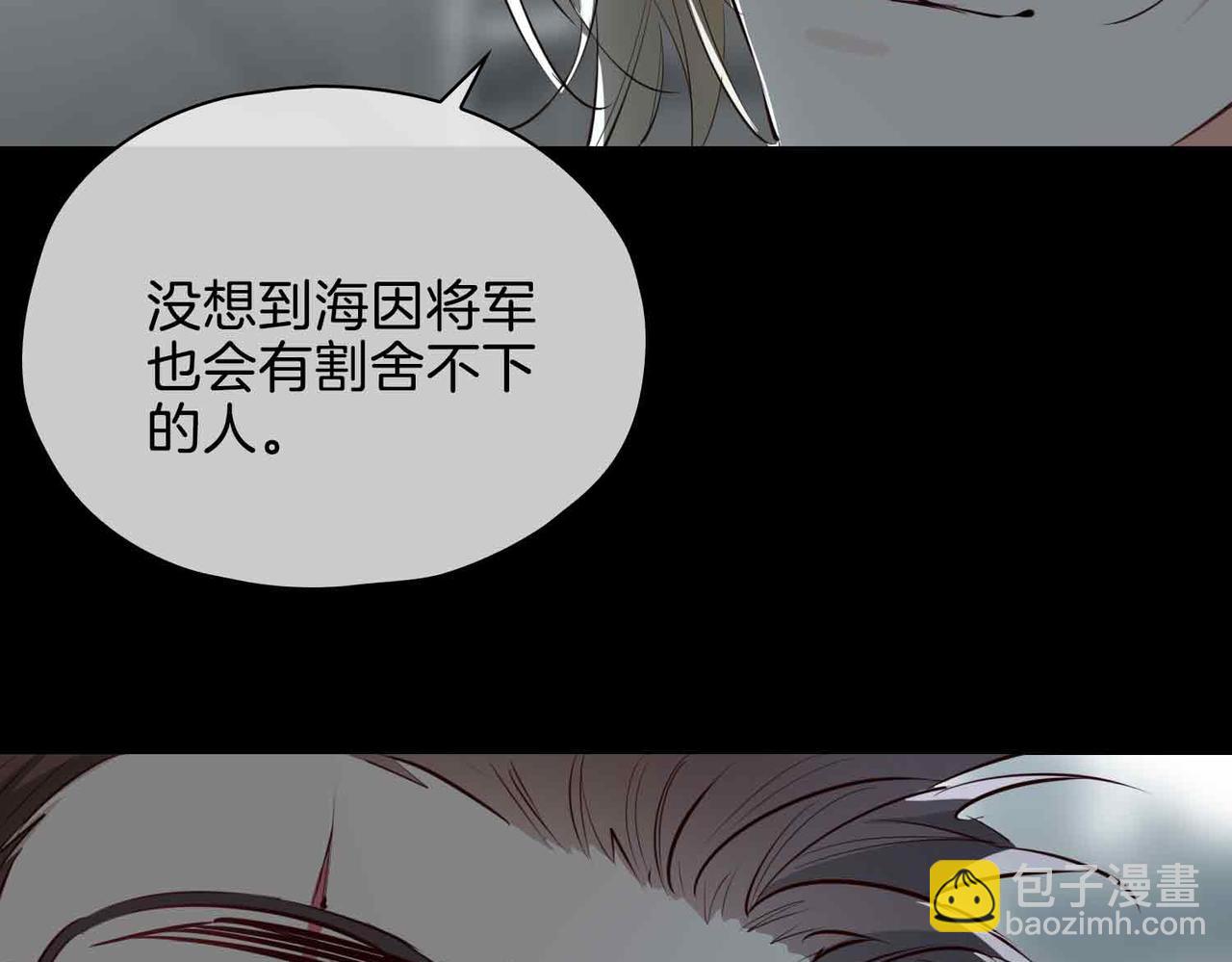 第21话 海因的心意(1/4)-第114话