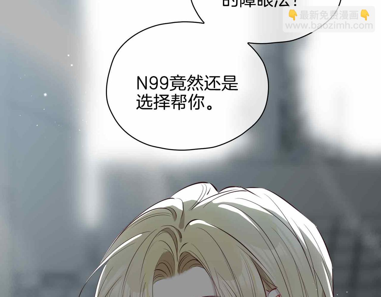 第21话 海因的心意(1/4)-第114话