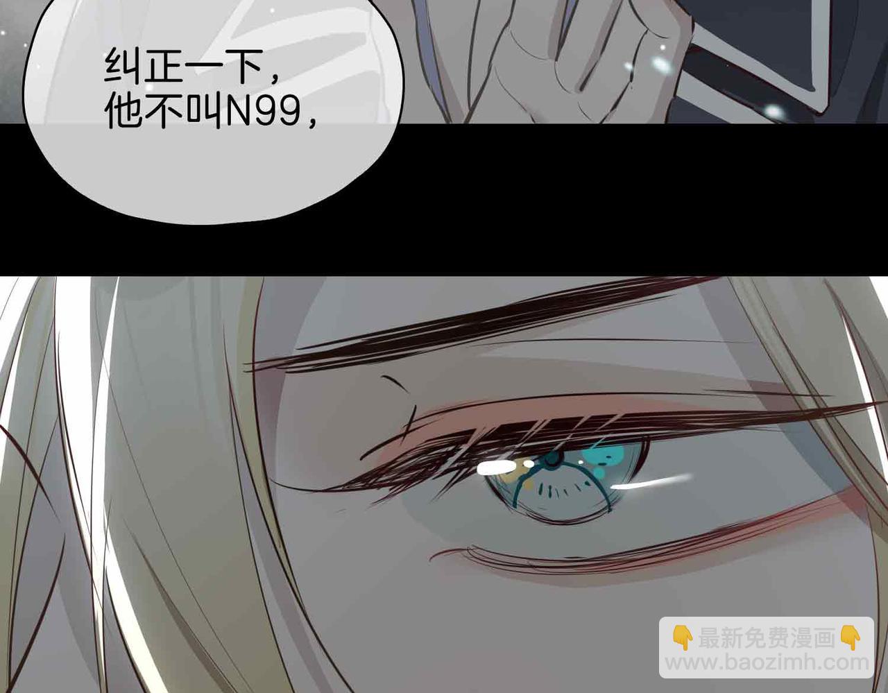 第21话 海因的心意(1/4)-第114话