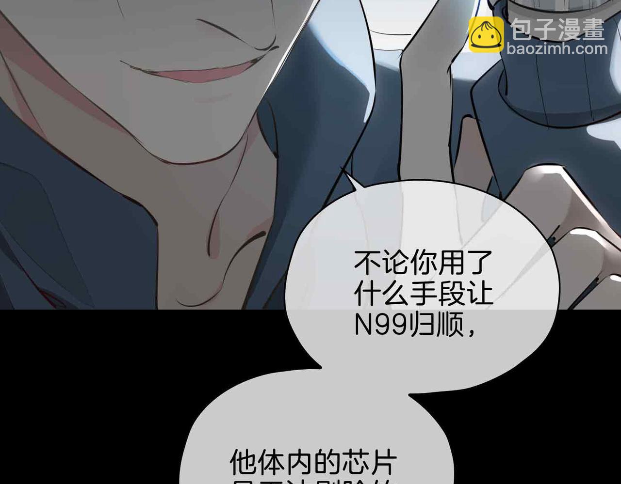 第21话 海因的心意(1/4)-第114话