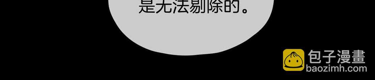 第21话 海因的心意(1/4)-第114话