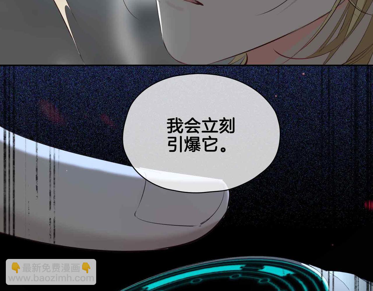 第21话 海因的心意(1/4)-第114话