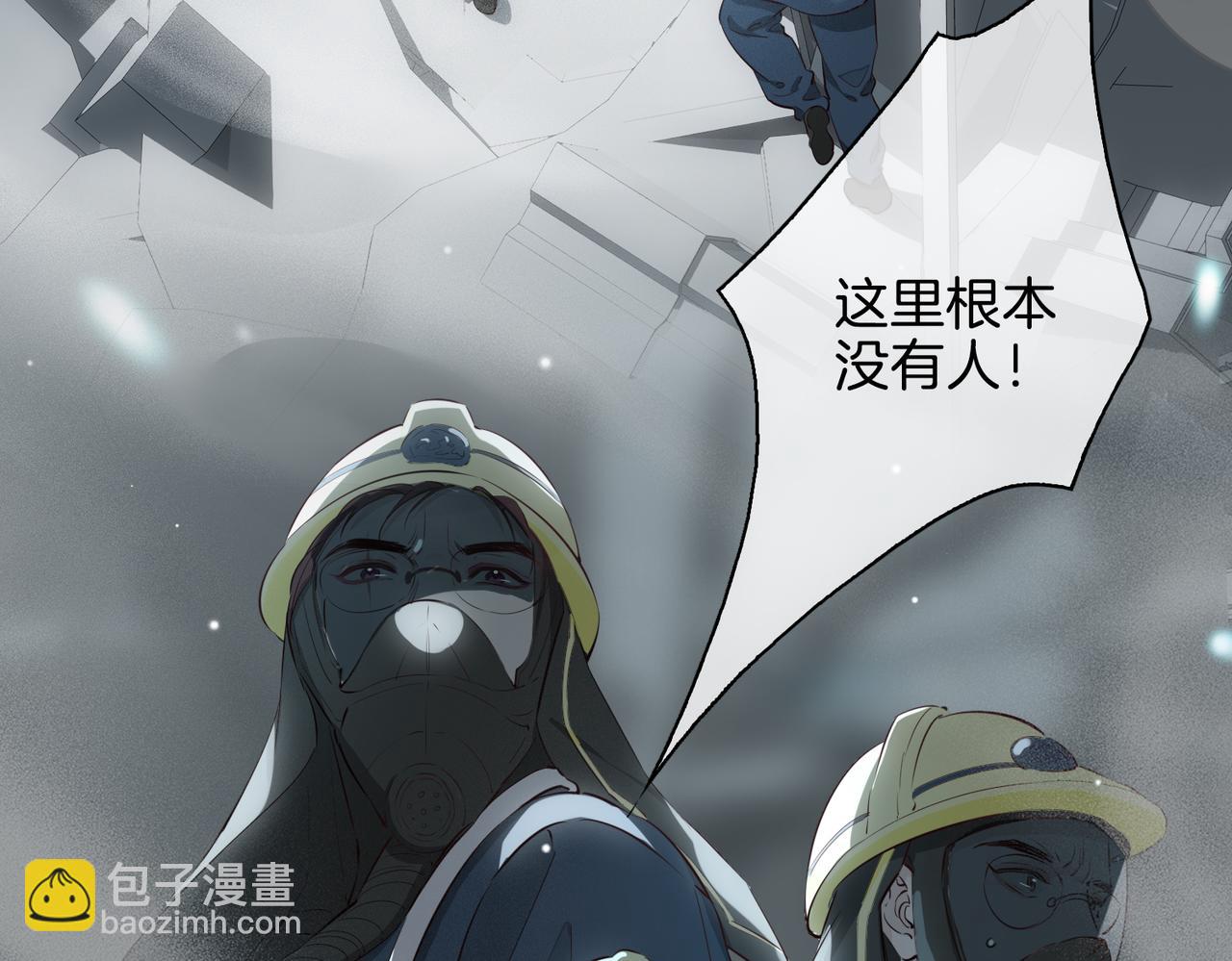 第21话 海因的心意(1/4)-第114话