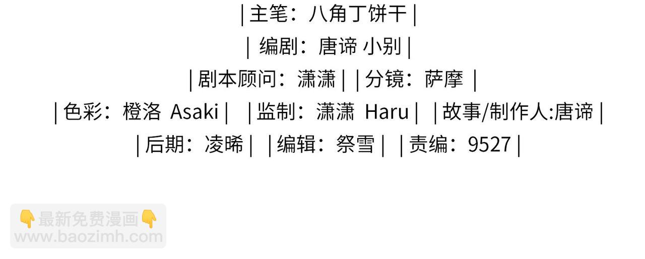 第24话 守护(1/4)-第116话