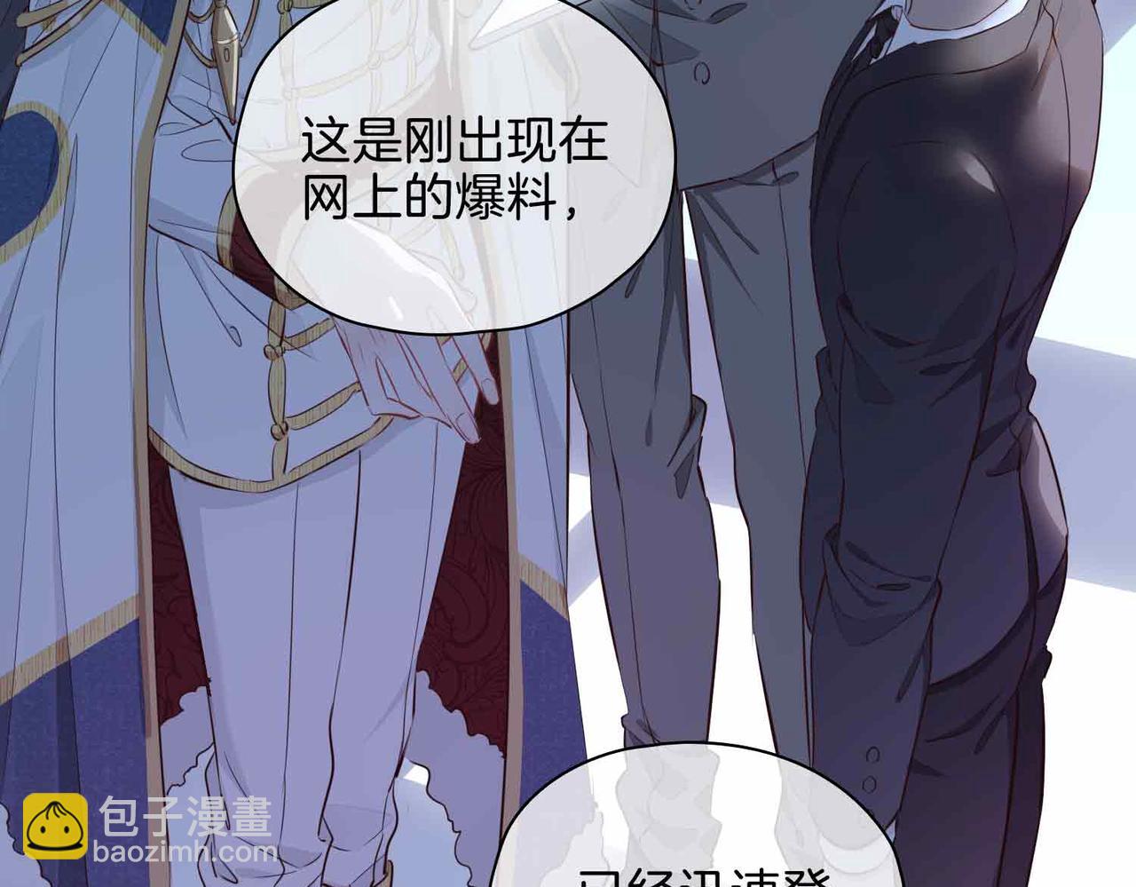 第24话 守护(1/4)-第116话