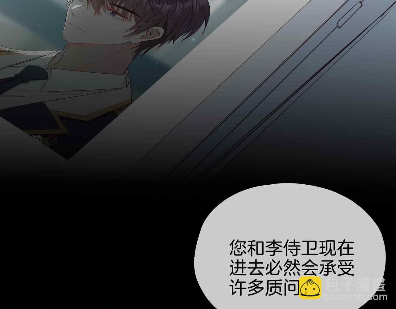 第24话 守护(1/4)-第116话