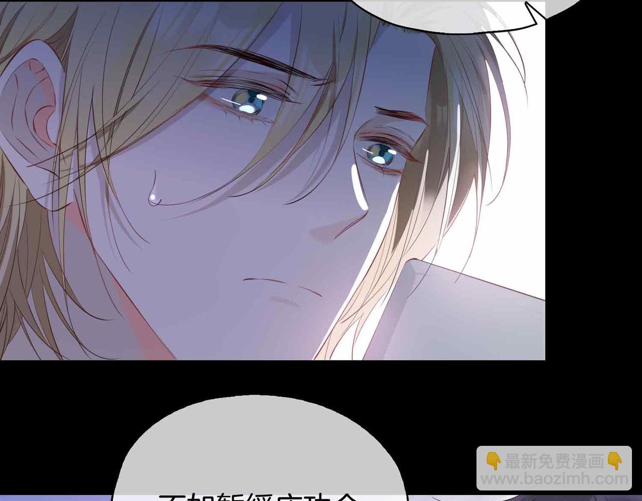 第24话 守护(1/4)-第116话