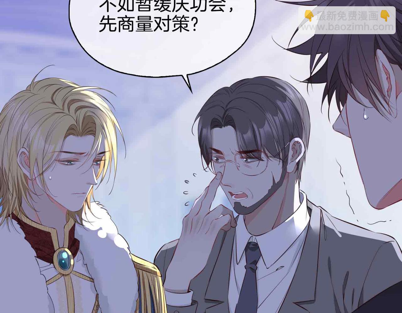 第24话 守护(1/4)-第116话