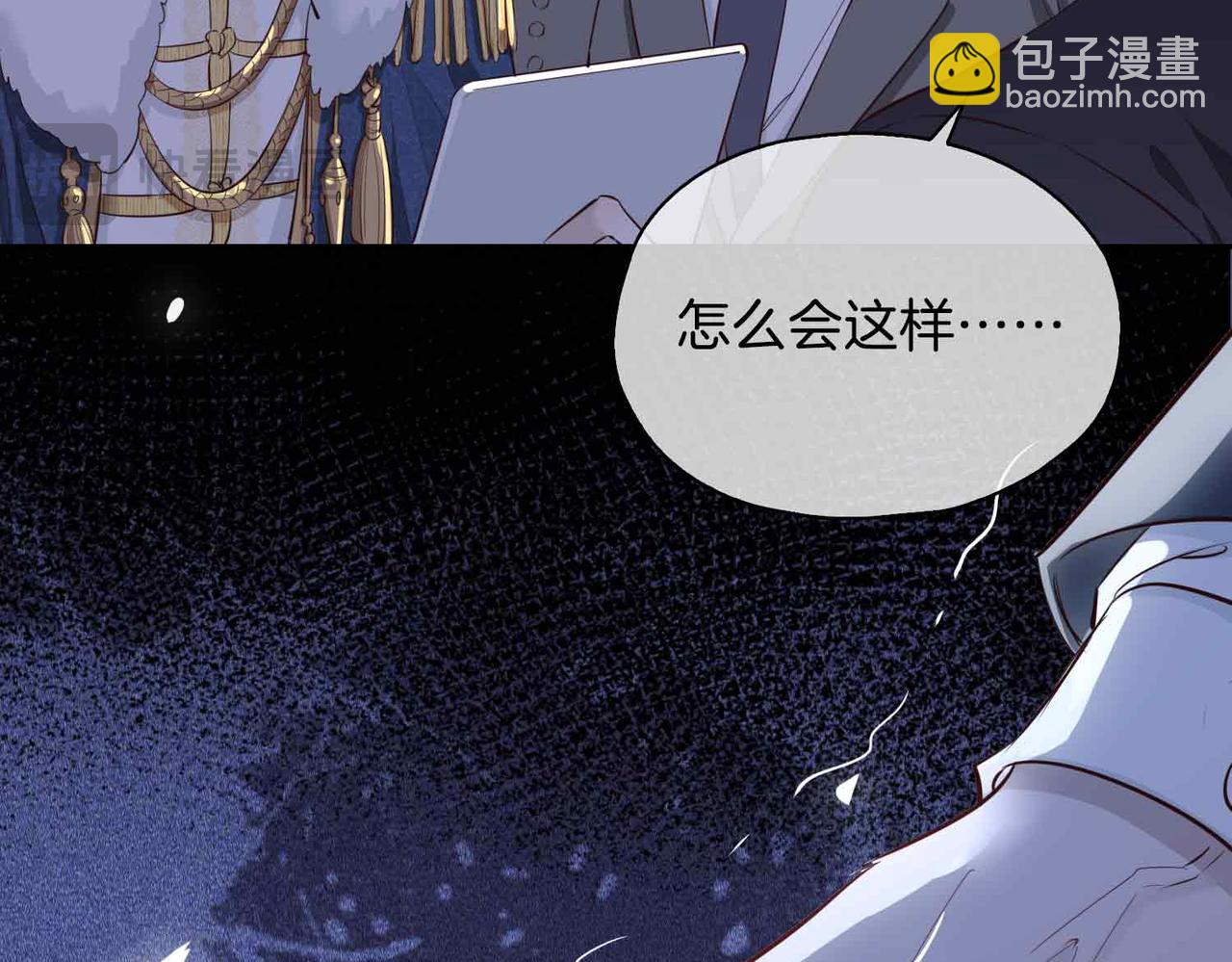 第24话 守护(1/4)-第116话