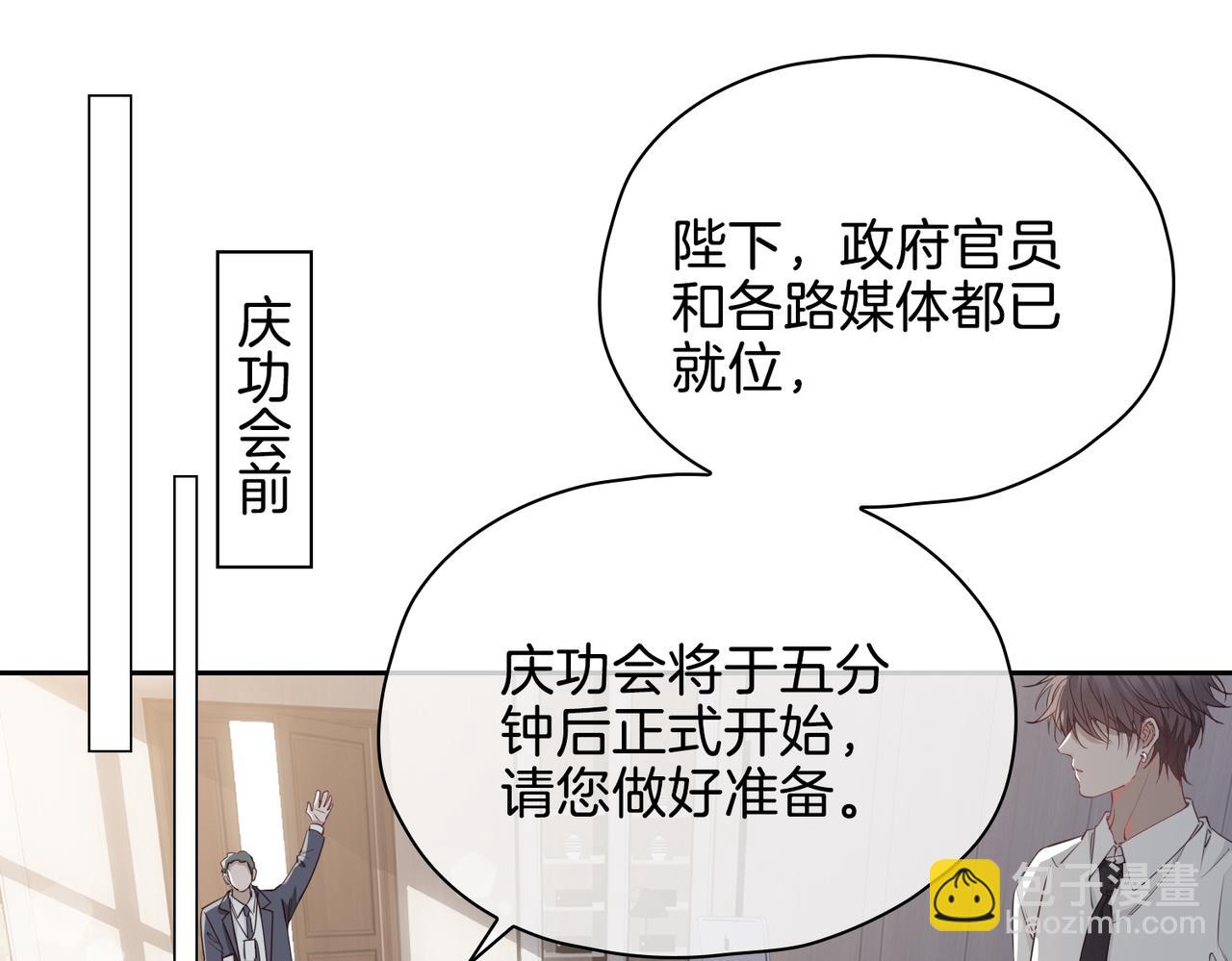 第24话 守护(1/4)-第116话