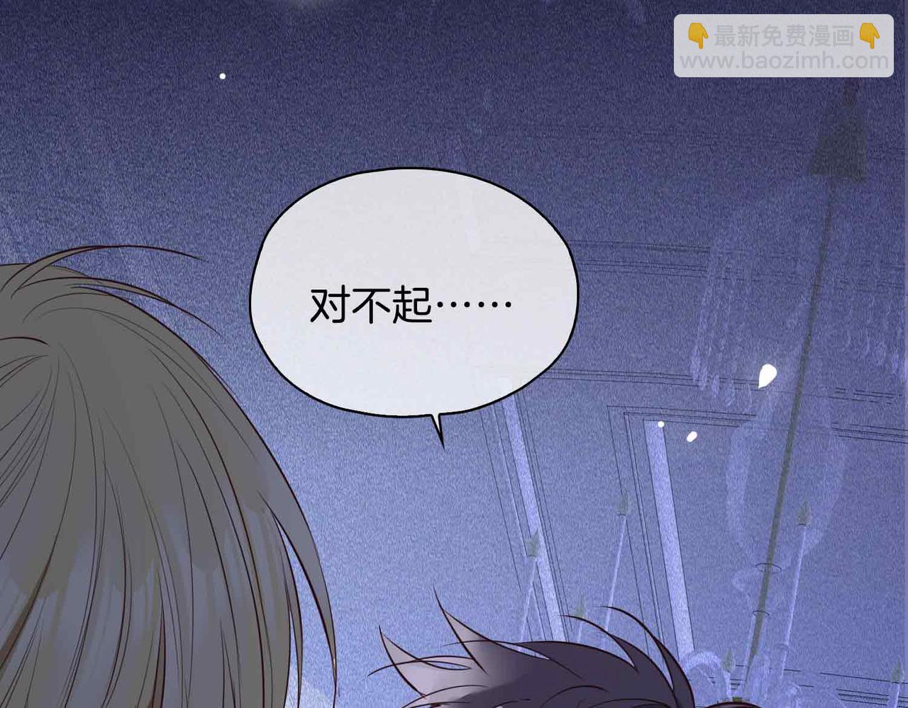 第24话 守护(1/4)-第116话