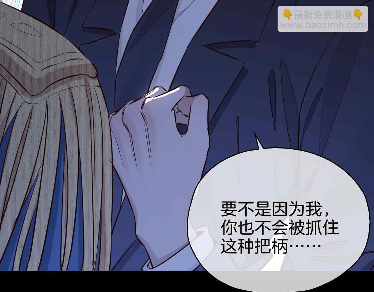 第24话 守护(1/4)-第116话