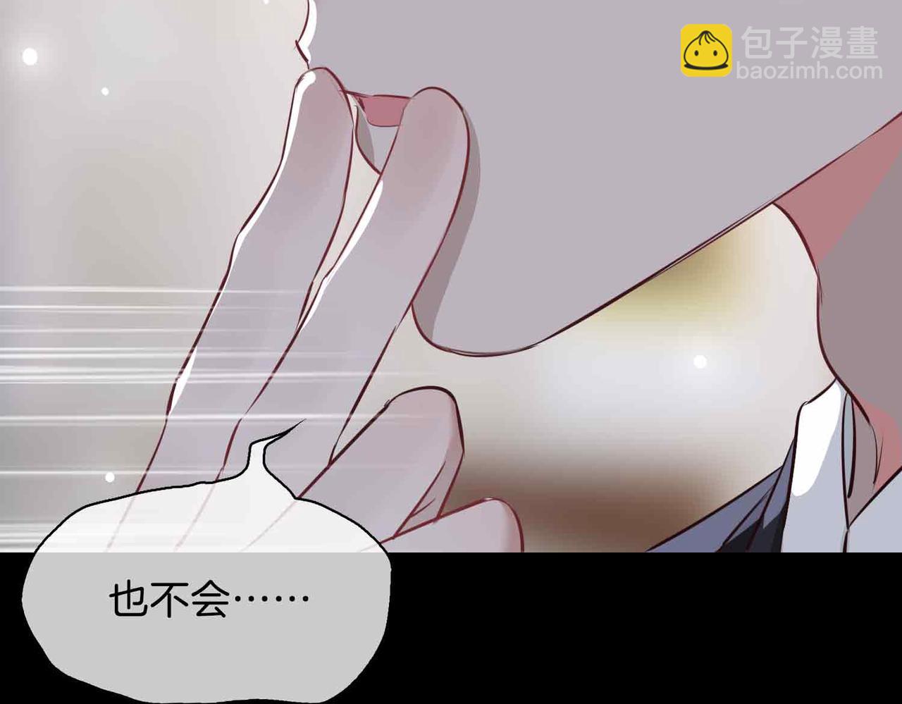 第24话 守护(1/4)-第116话